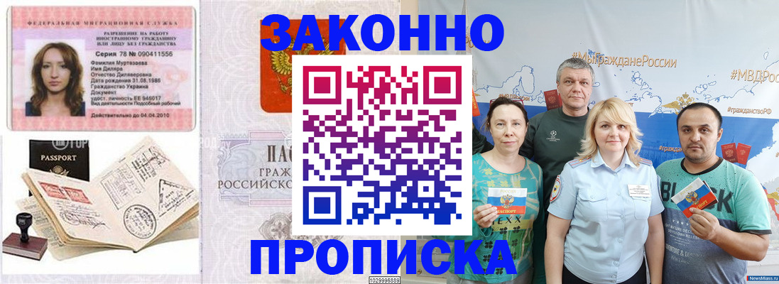регистрация для школы в Енисейске